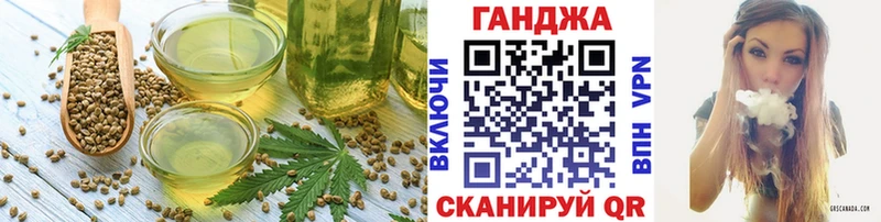 Печенье с ТГК конопля  Жердевка 