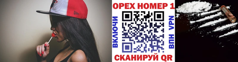 Кокаин FishScale  Жердевка 