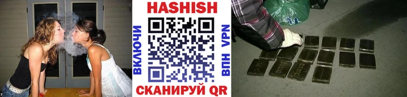 ГАШИШ Premium Жердевка