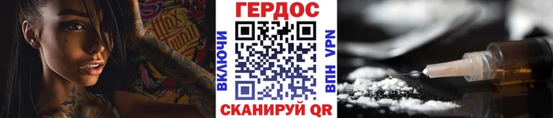 Героин афганец  Жердевка 
