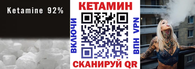 где купить наркоту  Жердевка  Кетамин ketamine 