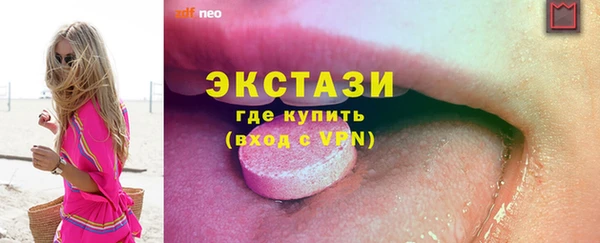 spice Абдулино