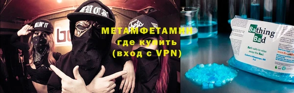 spice Абдулино