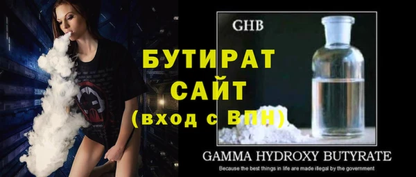 эйфоретик Абинск