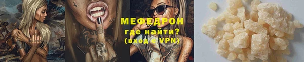 mix Абаза