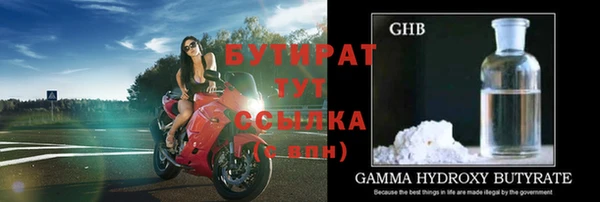 spice Абдулино