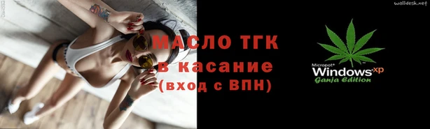 spice Абдулино