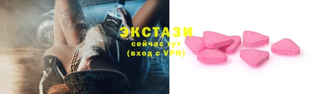 эйфоретик Абинск