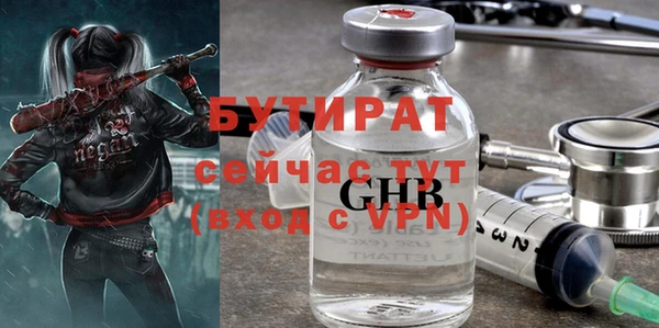 spice Абдулино