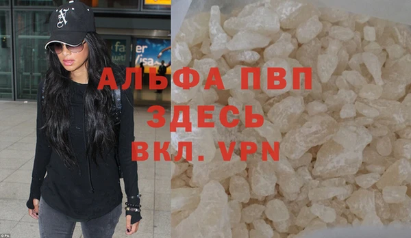 spice Абдулино