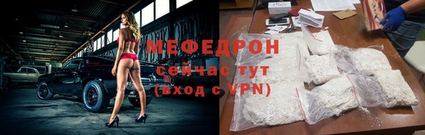 spice Абдулино