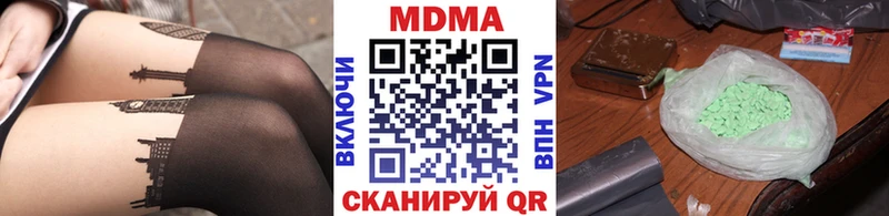 omg как войти  дарнет шоп  Жердевка  MDMA молли 
