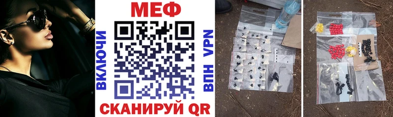 МЯУ-МЯУ 4 MMC  блэк спрут зеркало  Жердевка 