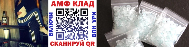 МЕТАМФЕТАМИН Methamphetamine  Жердевка 