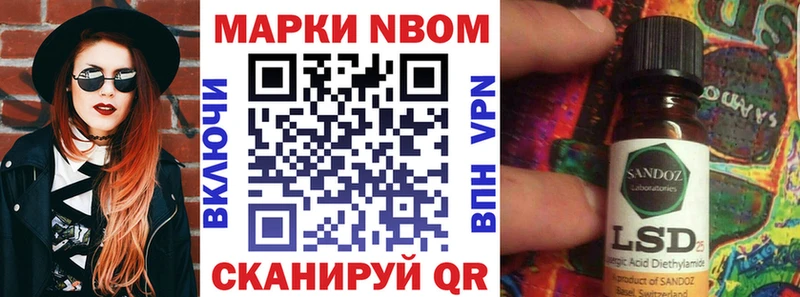 Марки N-bome 1,5мг  Жердевка 